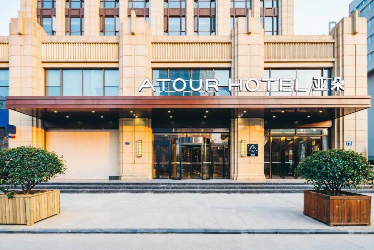 Atour Hotel Tongxiang المظهر الخارجي الصورة